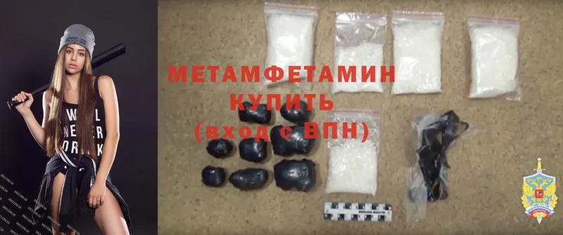 KRAKEN   Нелидово  Метамфетамин Methamphetamine 